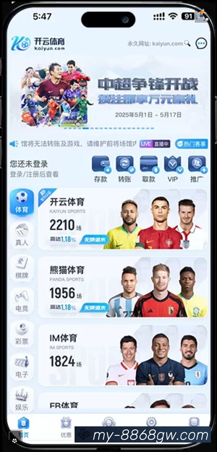 国际认证
