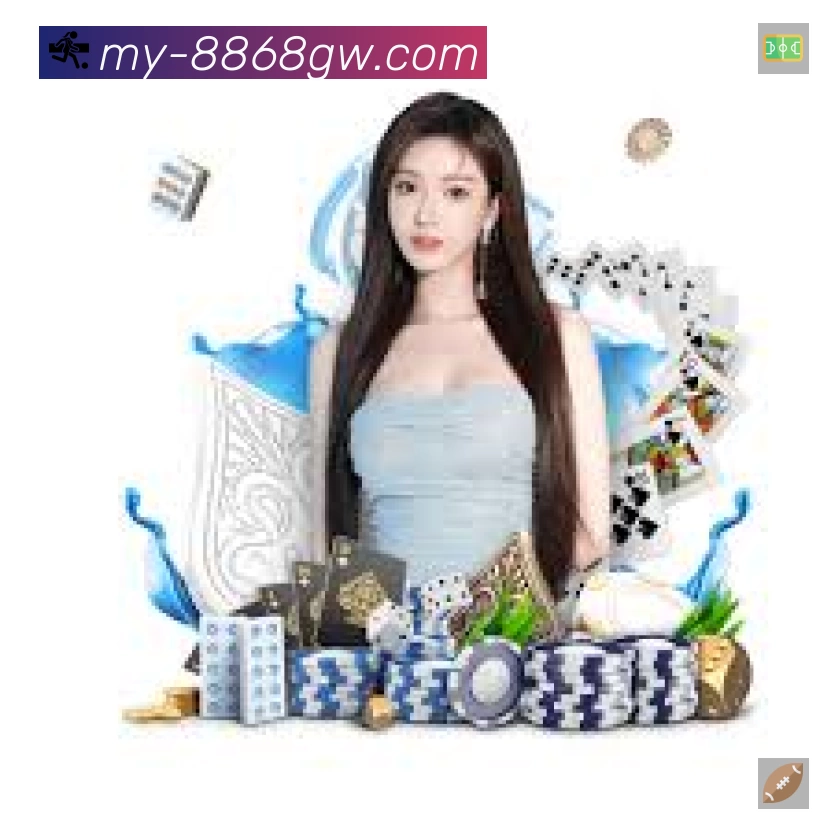 事件推送 事件推送 - 进球红牌点球即时提示